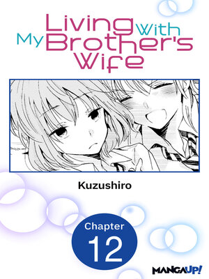 cover image of Living With My Brother's Wife, Chapter 12